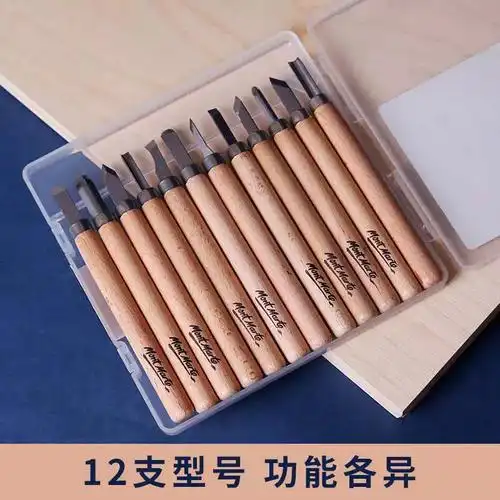 sk2榉木手工修光刀刻笔印章雕刻工具木刻合金雕刻刀雕刻刀套装