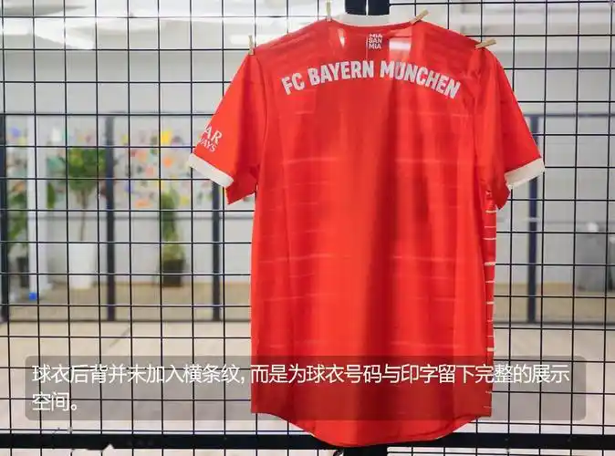新品赏析adidas拜仁慕尼黑202223赛季主场球衣球员版