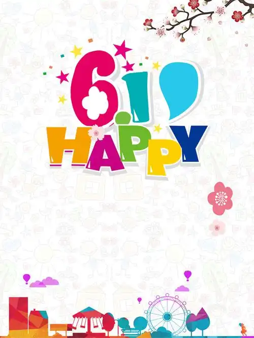 卡通矢量简约欢乐儿童节海报背景免抠素材免费下载_觅元素51yuansu.