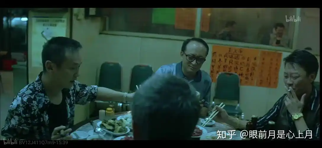 倪坤死了,十四号这天又是手下向老大交钱的日子,这样的日子难免是"