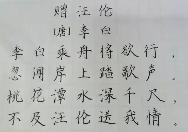 五月教师技能考核优秀作品到站啦!