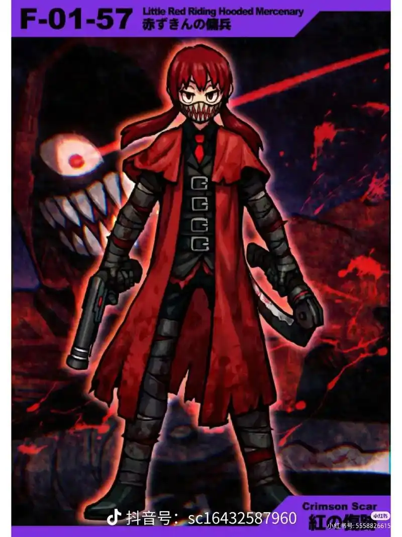 脑叶公司ego装备第二集,由于某种原因,把大灰狼和小红帽没放 - 抖音