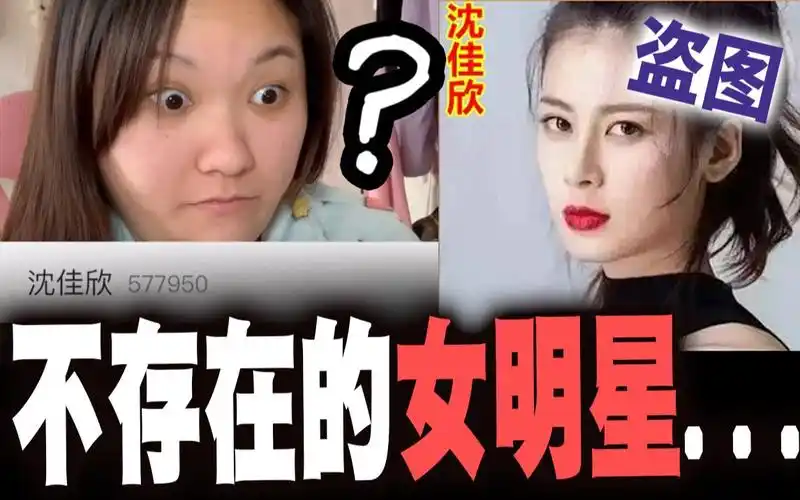 演员沈佳欣到底是谁当香港人遇到大型翻车现场整个人都傻了