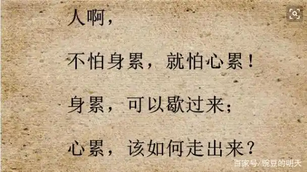 娶了扶弟魔的妻子,心很累