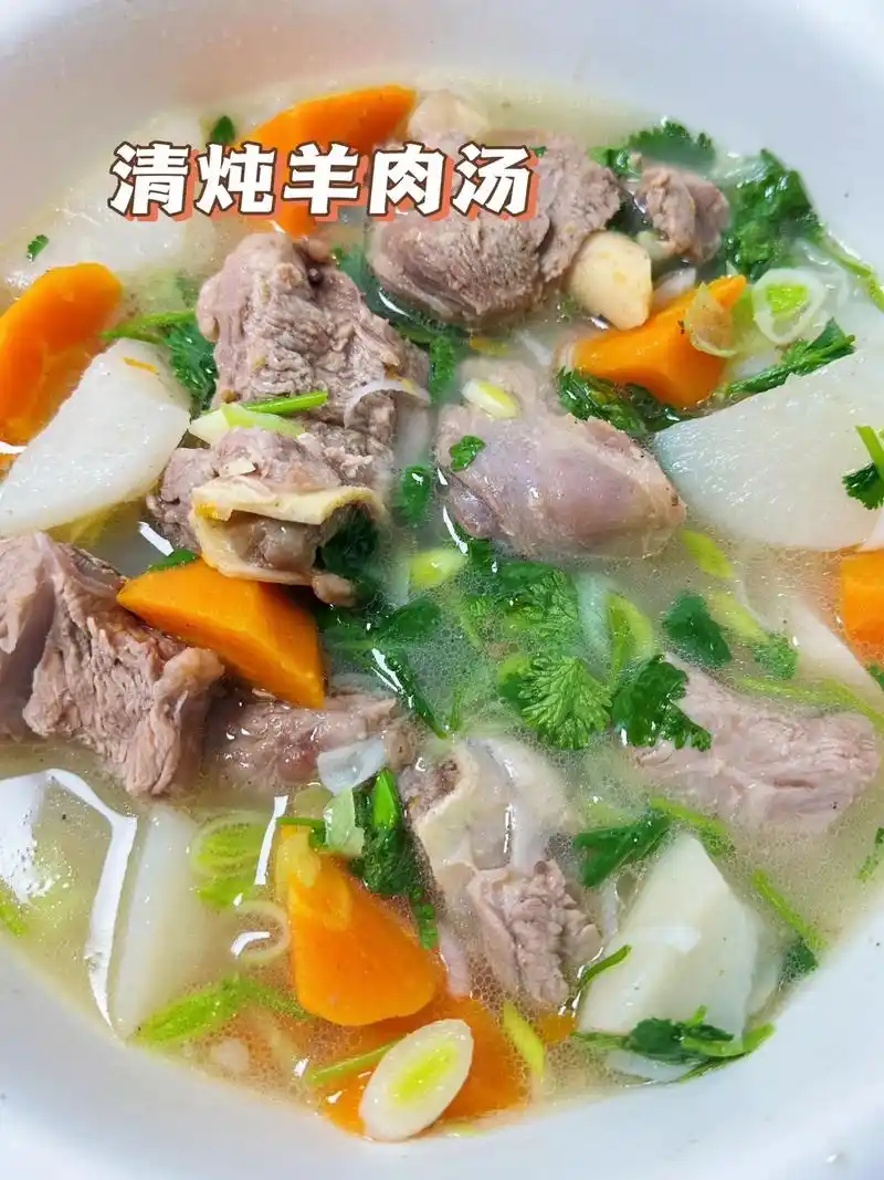 冬天一定要喝的清炖羊肉汤～这个羊肉汤一点都不膳!