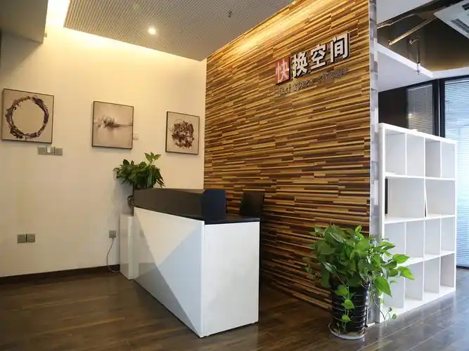 快换空间(上海)装饰设计工程有限公司