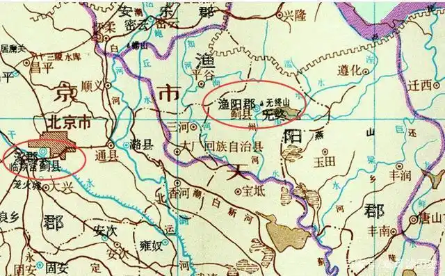 谁的渔阳,谁的蓟?历史上天津蓟州区,北京,密云错综复杂的关系