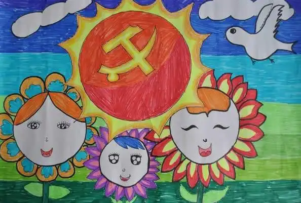 在党的怀抱里成长童心向党的儿童画作