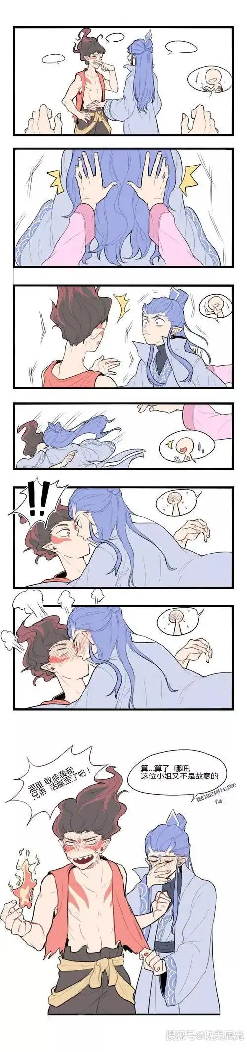 藕饼| 靠,你敢偷袭老子~_敖丙和