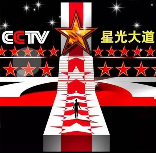 【等你来参与】《星光大道》栏目来璧山啦!参赛选手可免费k歌房练歌!