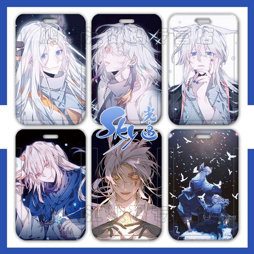 sky光遇白鸟平菇卡卡龙骨学生卡套挂脖校牌公交卡保护套钥匙挂件