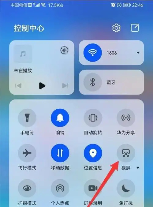 手机怎么截图,手机截屏操作方法有8个,92%的人只会1种,第3种最方便