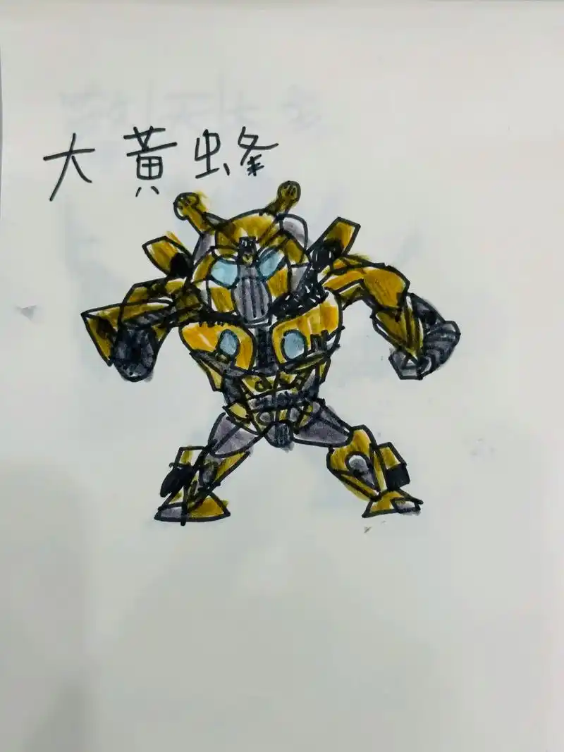 变形金刚怎样画 大哥新作 - 抖音