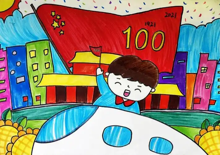 建党100周年主题绘画