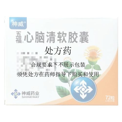 415g*72粒/盒 心脑清软胶囊