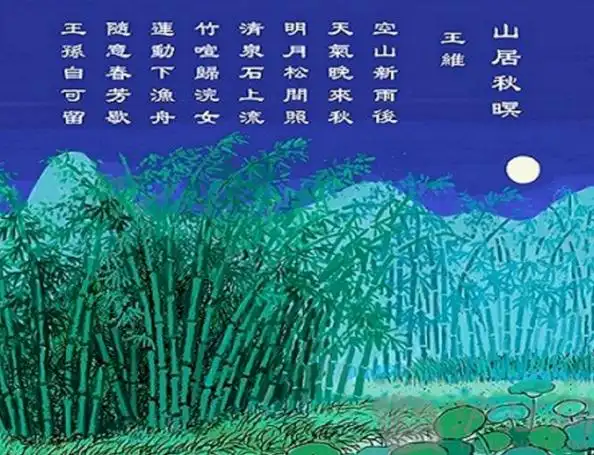 表示隐居的诗句有哪些?