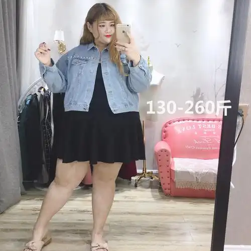 胖仙女莹莹大码女装春季新款200斤胖妹宽松显瘦钉珠翻领牛仔外套