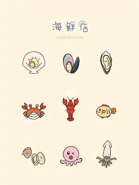 湛江海鲜简笔画