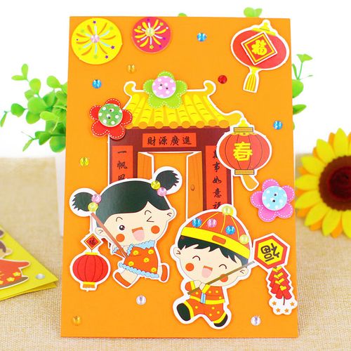 oqb新年贺卡半成品小学生diy材料一年级新年贺卡2024小学生手工 大
