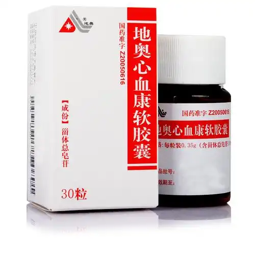 地奥心血康软胶囊(地奥)地奥心血康软胶囊_价格,多少钱,功效与作用