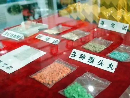 图文新型毒品危害社会2