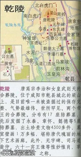 陕西乾陵导游地图