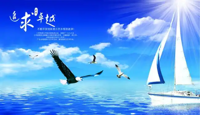 【psd】banner banner素材 雄鹰