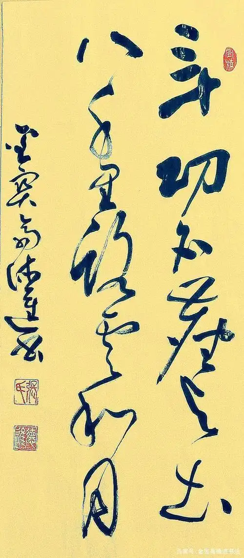 张德进书法——经典名句草书创作(附释文)