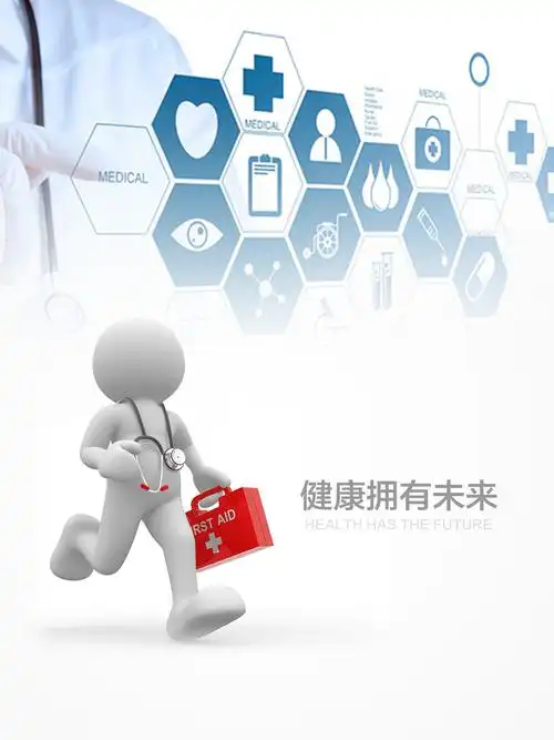 中医馆大健康一些图片设计