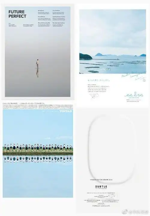 留白海报排版设计#灵感资料库# ​​​​