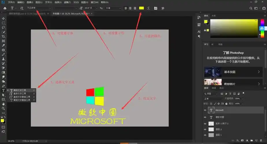 ps海报尺寸是多少ps海报的一般尺寸