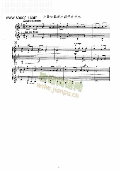 小娃娃戴着小胡子走步啦键盘类钢琴