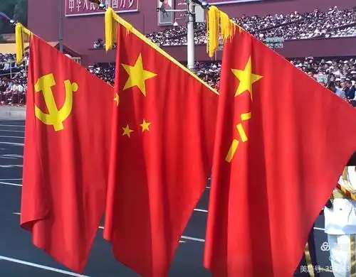 祝福祖国繁荣昌盛人民幸福安康!