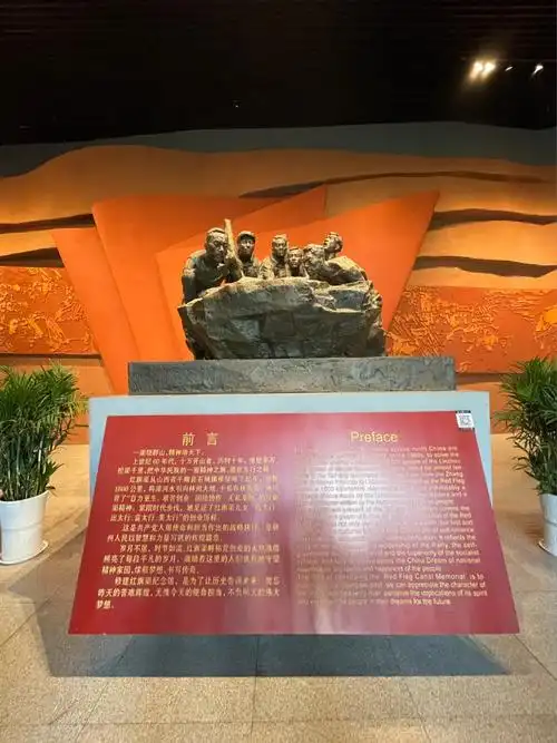 探访红旗渠纪念馆