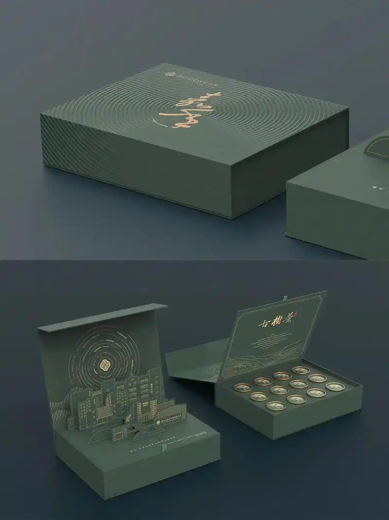 嘉年推荐第一期| 创意茶叶礼盒包装.分享一款创意茶叶礼盒包装 - 抖音