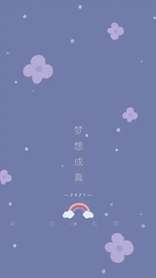 彩色无水印壁纸唯美