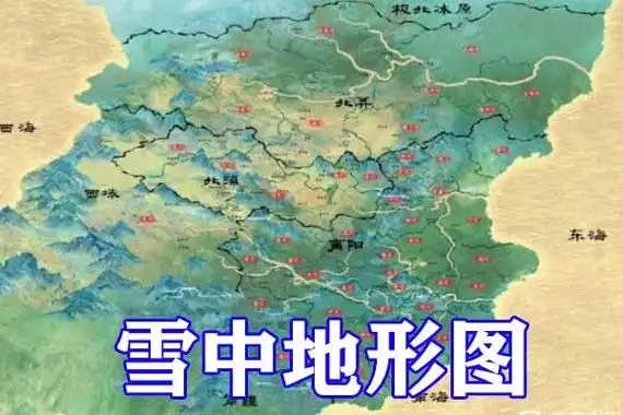 南边是南疆,北边是极北冰原,地图看上去不大,其实也差不多和中国地图