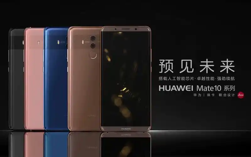 华为广告华为mate10系列预见未来tvc