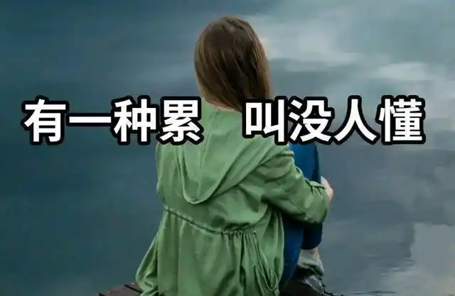 爱为值得的人守,话说给懂的人听;人生最幸福的事,得一知己足矣