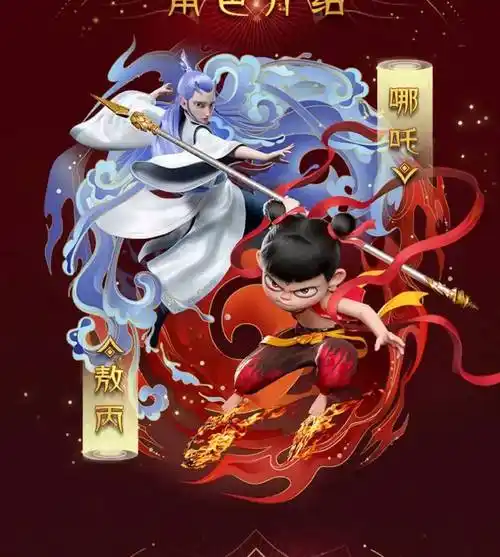 张艺谋一番话说到点上,《哪吒2》中导演饺子就是最好的证明