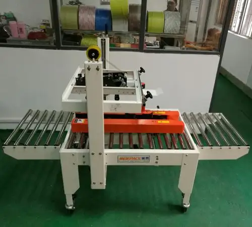 小纸箱封箱机是您的不二选择