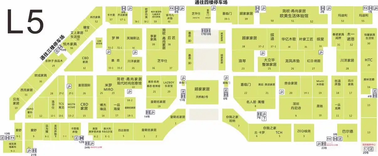 现代商城楼层分布5楼