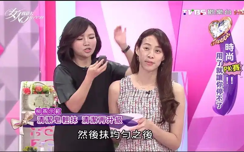 女人我最大20160823