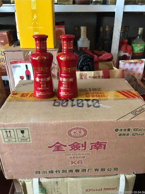 金剑南k6小酒版_价格880元【蒙山沂水老酒】_第1张_7788收藏__收藏