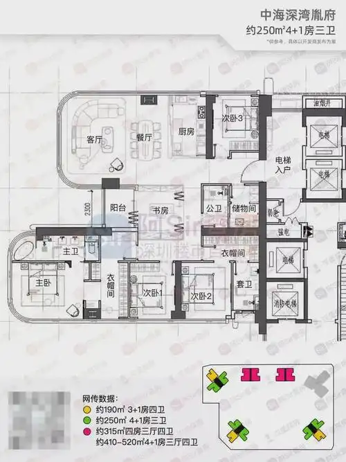中海深超总|住宅|户型|中海地产_网易订阅