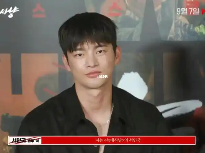 晚7点 naver now全球粉丝见面会线上直播上映日期:9月21日#徐仁国