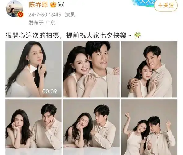 陈乔恩晒与艾伦合照,幸福又甜蜜,二人领证两年即将举办婚礼