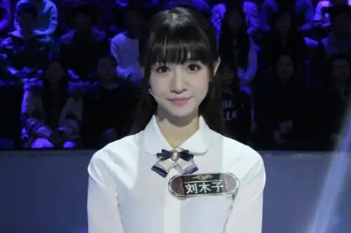 【图】木子暴走大事件爆红 七朵组合的女神小朵刘木子