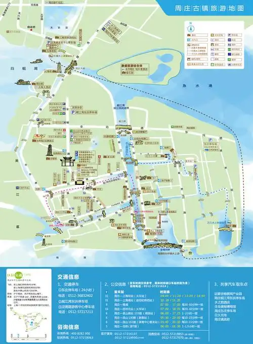 必打卡 | 跟着明信片游周庄,一天时间足以,快快get起来