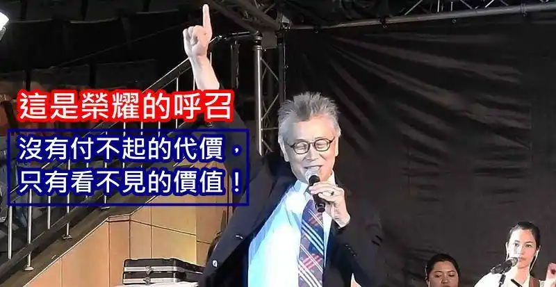 一门重修的功课:带著属天价值重新归队-寇绍恩牧师